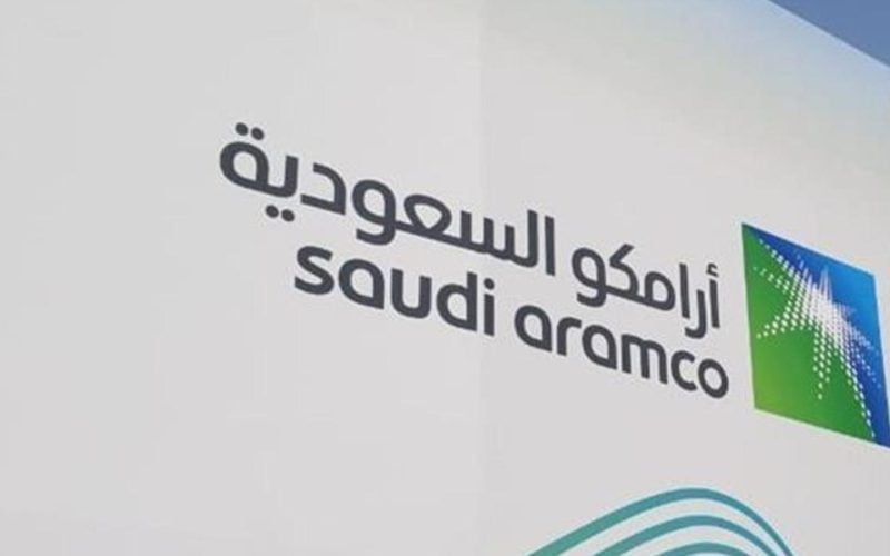 جميع تخصصات شركة أرامكو السعودية للبنات 2023