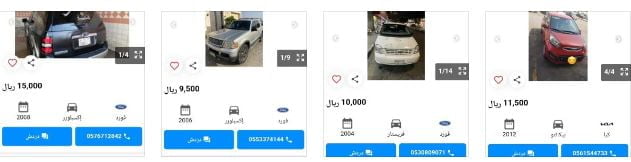 سيارات مستخدمة في السعودية بحالة ممتازة وسعر رخيص جداً