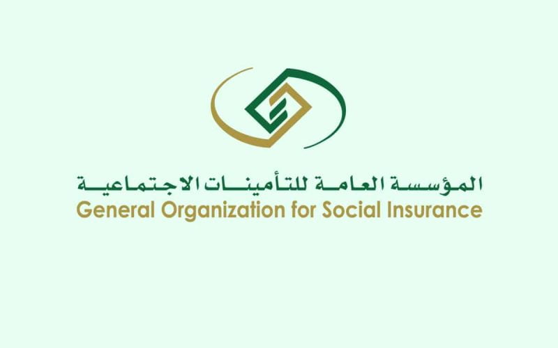 التأمينات الاجتماعية تعلن طريقة حساب راتب التقاعدة الجديدة للمدرسين في السعودية