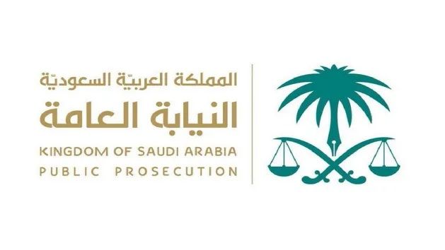 السعودية تحذر المواطنين والمقيمين من مخالفة عفوية عقوبتها السجن 5 سنوات وغرامة مليون ريال