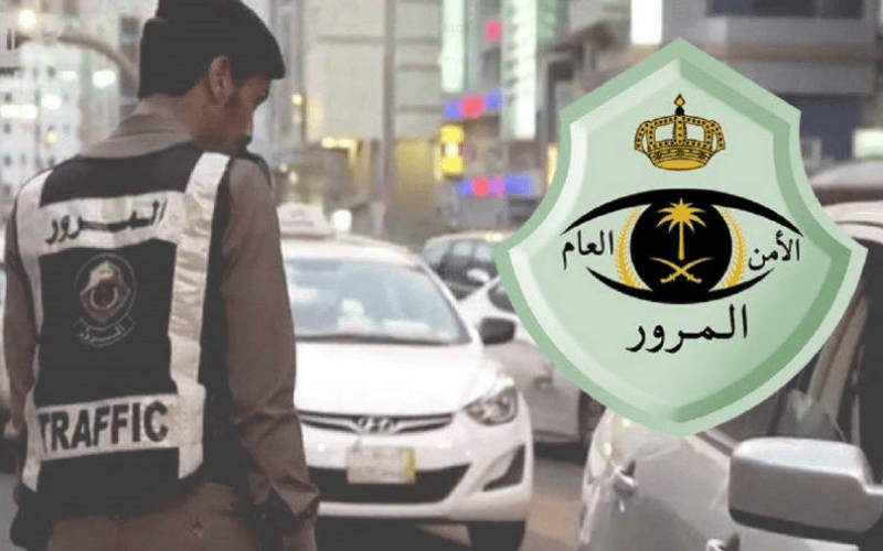 شرح طريقة تجديد لوحة السيارة في السعودية الكترونيا 2023