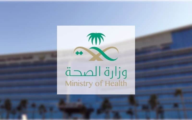 توجيه بإلغاء نظام (وصفتي) وإعادة تفعيل الصيدليات في مراكز  الصحة السعودية