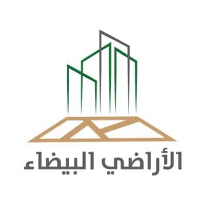 تعديلات جديدة في رسوم الأراضي البيضاء للعام 2023 في السعودية..تعرف عليها