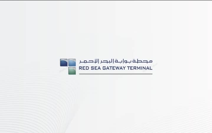 شركة محطة بوابة البحر الأحمر في السعودية تعلن فتح باب التوظيف لحملة الثانوية فأعلى ..رابط التقديم