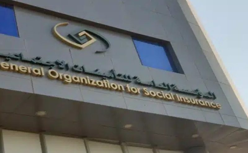 الحالات الجديدة التي يتم فيها إيقاف المعاش من التأمينات الاجتماعية في السعودية